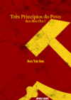 Sen S.Y.  Tr&#234;s Princ&#237;pios do Povo San Min Chu I